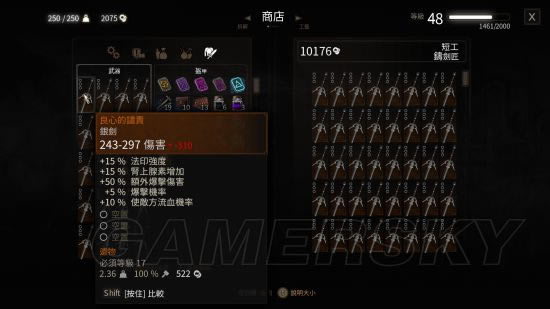 巫师3废弃城堡怎样刷钱_巫师3废弃城堡刷钱办法介绍