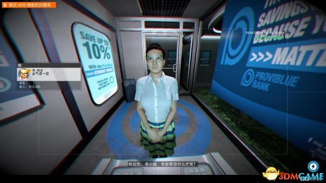 看门狗2最后赌注支线任务完成办法_看门狗2最后赌注支线怎样达成