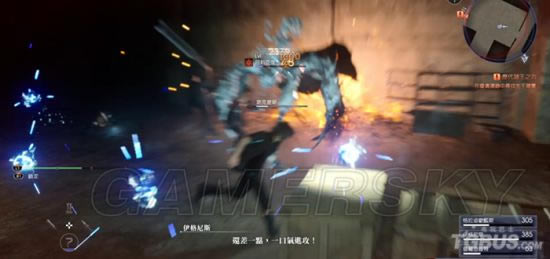 最终幻想15蜘蛛精英怪打法技巧图文攻略_ff15迷宫中精英怪蜘蛛怎样打