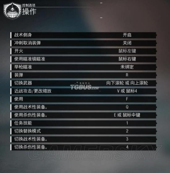 使命召唤13单人模式怎样玩_使命召唤13全单人战役图文攻略