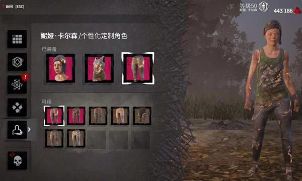 黎明杀机1.3版本转生服装展示视频_黎明杀机1.3更新的衣服如何