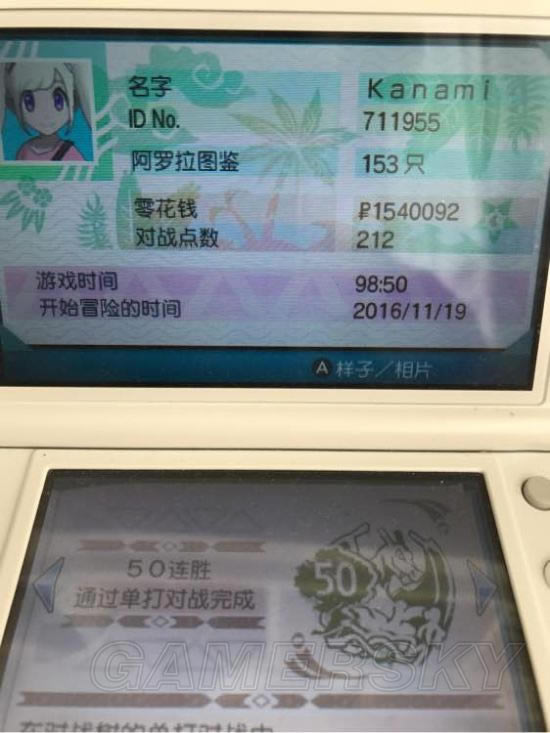 口袋妖怪日月对战树单打啥阵容比较好_精灵宝可梦太阳月亮对战树单打阵容推荐