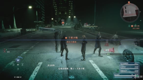 最终幻想15第十四章返乡任务流程图文攻略_ff15主线剧情任务第14章关卡怎样过_ff15结局