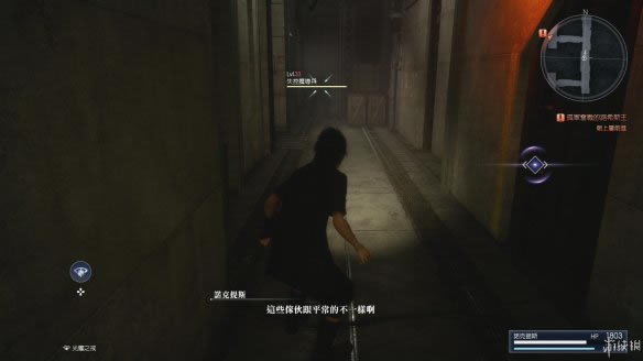 ջ15ʮ¶ͼĹ_ff15߾13¹ؿ
