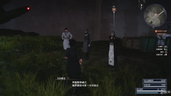 最终幻想15第十二章危在旦夕的世界任务流程图文攻略_ff15主线剧情任务第12章关卡怎样过