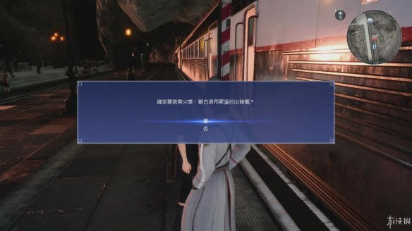 最终幻想15第十二章危在旦夕的世界任务流程图文攻略_ff15主线剧情任务第12章关卡怎样过