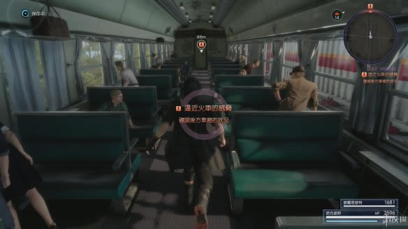 ջ15ʮһȦͼĹ_ff15߾11¹ؿ