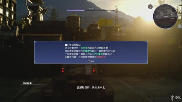 ջ15ʮһȦͼĹ_ff15߾11¹ؿ