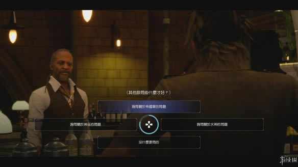 最终幻想15第九章各自的使命任务流程图文攻略_ff15主线剧情任务第九章关卡怎样过
