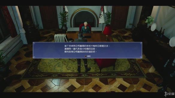 最终幻想15第九章各自的使命任务流程图文攻略_ff15主线剧情任务第九章关卡怎样过