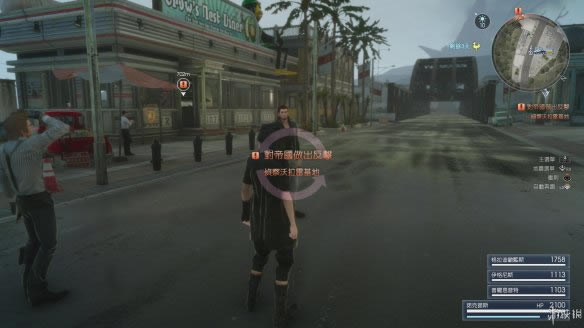 ջ15·ͼĹ_ff15߾¹ؿ