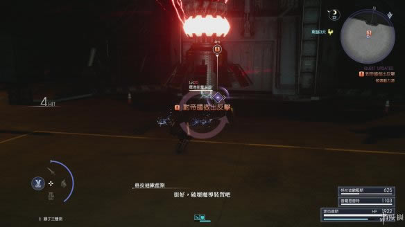 ջ15·ͼĹ_ff15߾¹ؿ