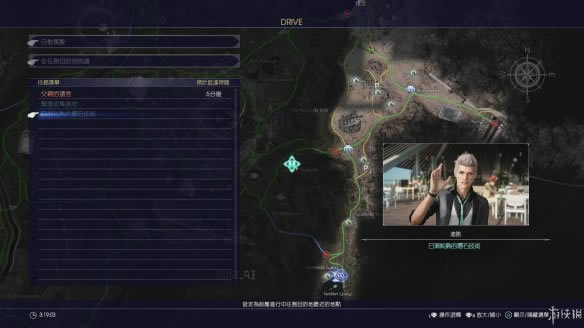 最终幻想15第二章再出发任务流程图文攻略_ff15主线剧情任务第二章关卡怎样过
