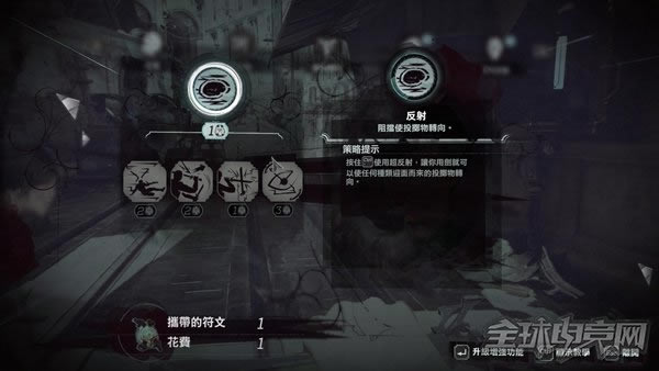 羞辱2反射属性有啥作用_羞辱2艾米丽反射属性效果是怎样的