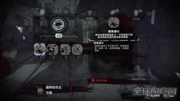 羞辱2反射属性有啥作用_羞辱2艾米丽反射属性效果是怎样的