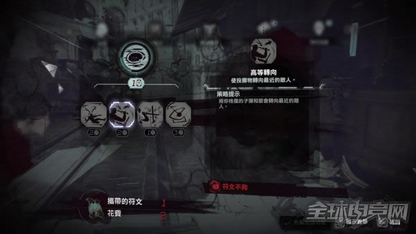羞辱2反射属性有啥作用_羞辱2艾米丽反射属性效果是怎样的