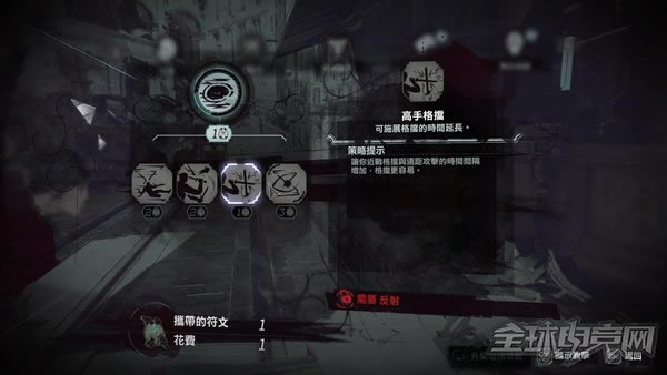 羞辱2反射属性有啥作用_羞辱2艾米丽反射属性效果是怎样的