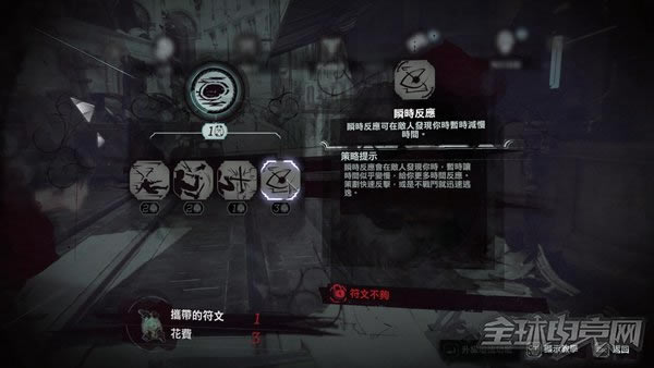 羞辱2反射属性有啥作用_羞辱2艾米丽反射属性效果是怎样的
