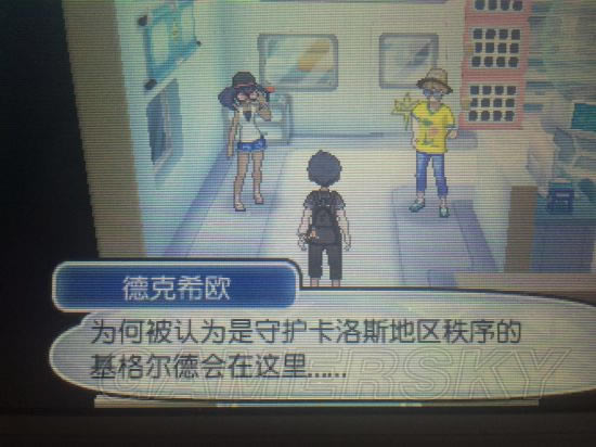口袋妖怪日月Z神制造与培养图文攻略_精灵宝可梦太阳月亮Z神怎样制造培养