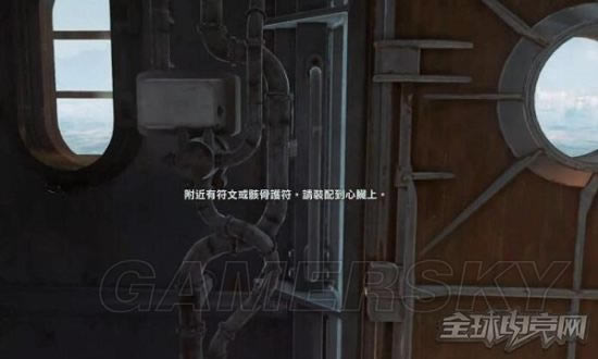 羞辱2储藏室门怎样打开_ 羞辱2储藏室怎样进入