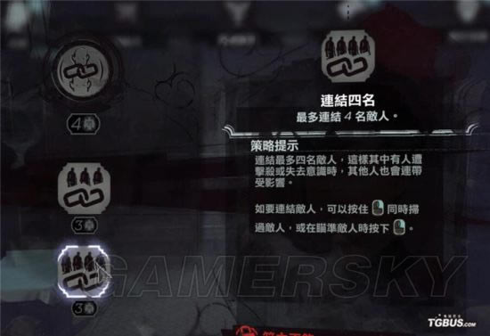 羞辱2女主角有啥能力_羞辱2艾米丽有哪些技能