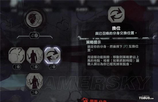 羞辱2女主角有啥能力_羞辱2艾米丽有哪些技能