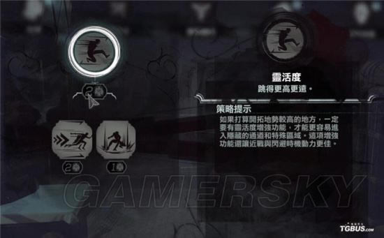 羞辱2女主角有啥能力_羞辱2艾米丽有哪些技能