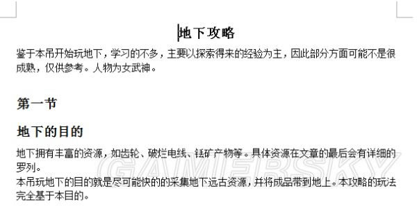 饥荒联机版洞穴技巧及特征攻略_饥荒tgp联机版地下玩法技巧攻略