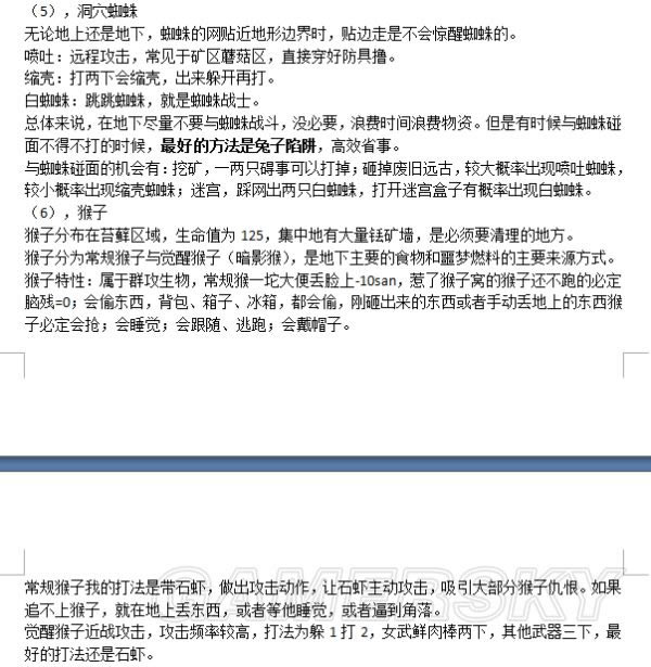 饥荒联机版洞穴技巧及特征攻略_饥荒tgp联机版地下玩法技巧攻略