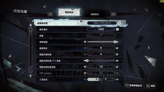 羞辱2PC版优化补丁_羞辱2优化补丁效果怎样
