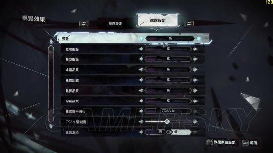 羞辱2PC版优化补丁_羞辱2优化补丁效果怎样