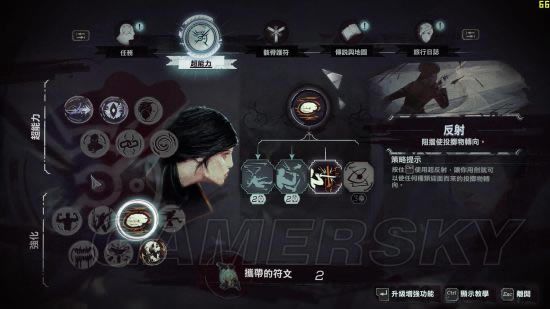 羞辱2PC版优化补丁_羞辱2优化补丁效果怎样