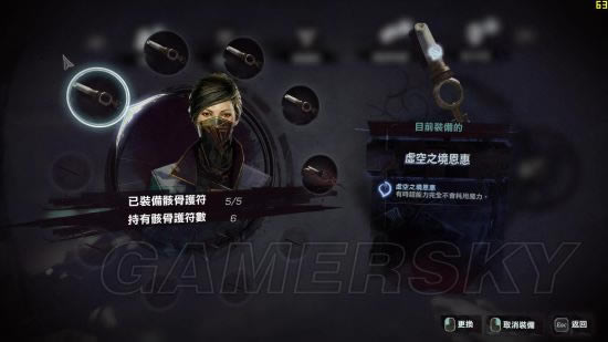 羞辱2PC版优化补丁_羞辱2优化补丁效果如何