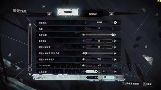 羞辱2PC版优化补丁_羞辱2优化补丁效果怎样