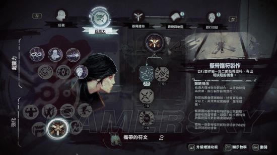 羞辱怎样做24格骸骨护符_羞辱24格骸骨护符怎样制作