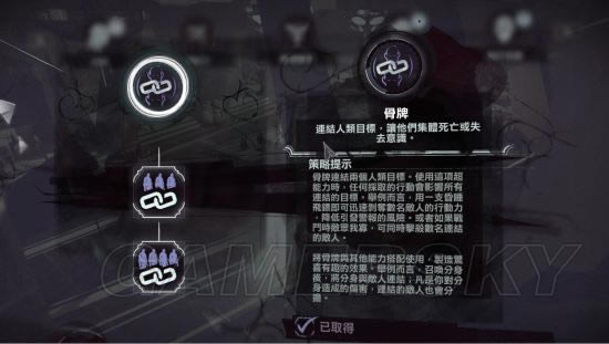 羞辱2有哪些实用技能_羞辱2实用与没用技能解析