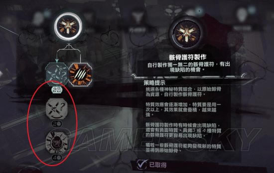 羞辱2有哪些实用技能_羞辱2实用与没用技能解析