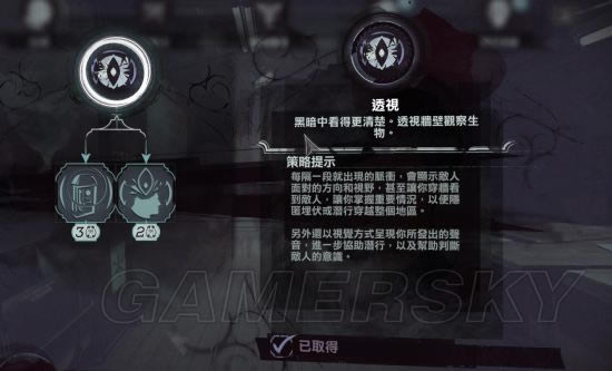 羞辱2有哪些实用技能_羞辱2实用与没用技能解析