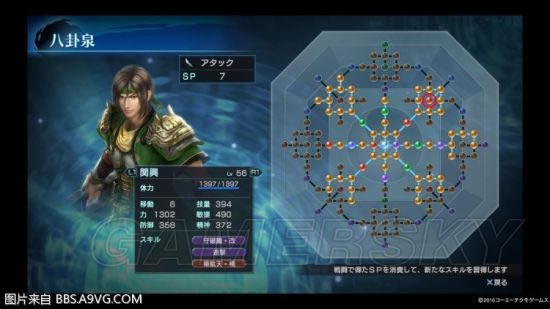 真三国无双英杰传怎样训练武将_真三国无双英杰传各类武将训练技巧