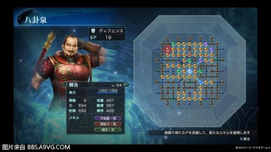 真三国无双英杰传如何训练武将_真三国无双英杰传各类武将训练技巧
