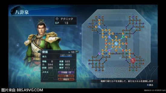 真三国无双英杰传怎样训练武将_真三国无双英杰传各类武将训练技巧