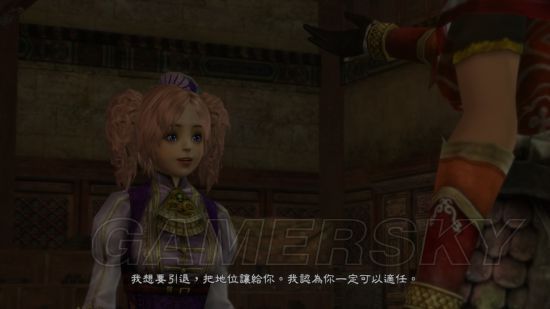 真三国无双7帝国自建女角色统一天下流程_真三国无双7帝国小说向统一流程