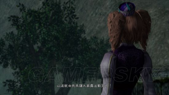 真三国无双7帝国自建女角色统一天下流程_真三国无双7帝国小说向统一流程