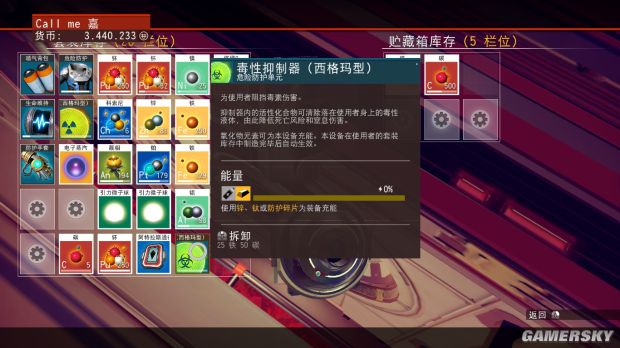 无人深空怎样用储物箱无限刷资源_无人深空储藏箱无限刷资源BUG图文教程