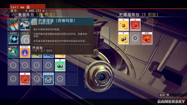 无人深空怎样用储物箱无限刷资源_无人深空储藏箱无限刷资源BUG图文教程