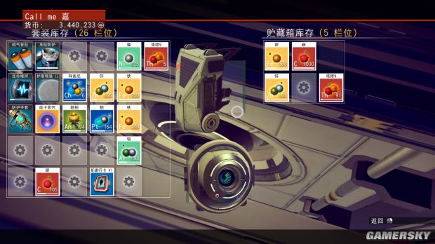 无人深空怎样用储物箱无限刷资源_无人深空储藏箱无限刷资源BUG图文教程