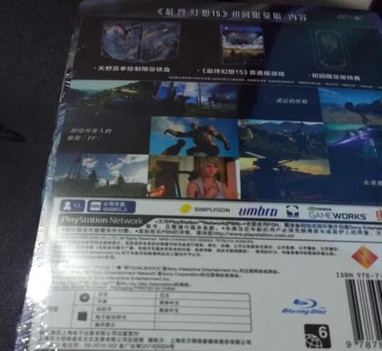 ff15国行铁盒值得入手吗_最终幻想15国行铁盒有哪一些区别