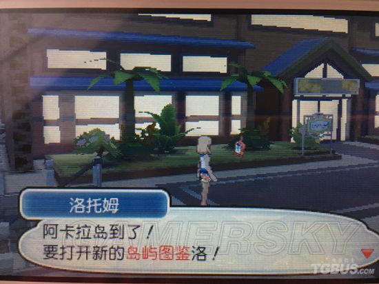 口袋妖怪日月基格尔德多面体在什么地方_口袋妖怪太阳月亮神兽基格尔德多面体取得方法