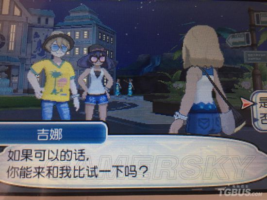 口袋妖怪日月基格尔德多面体在啥地方_口袋妖怪太阳月亮神兽基格尔德多面体取得办法