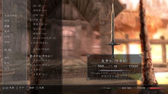 上古卷轴5三神详细设置流程_上古卷轴5剑盾玩法详细解析